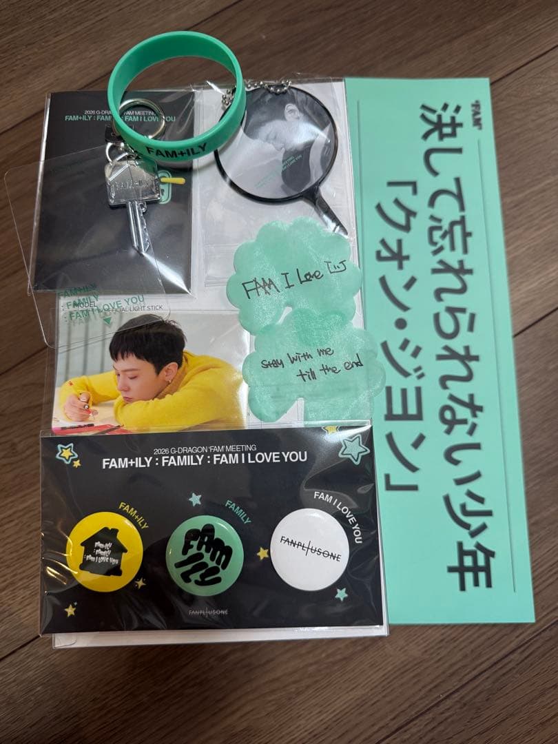 ジヨン BIGBANG G-DRAGONファンミーティング 2026 7点セット