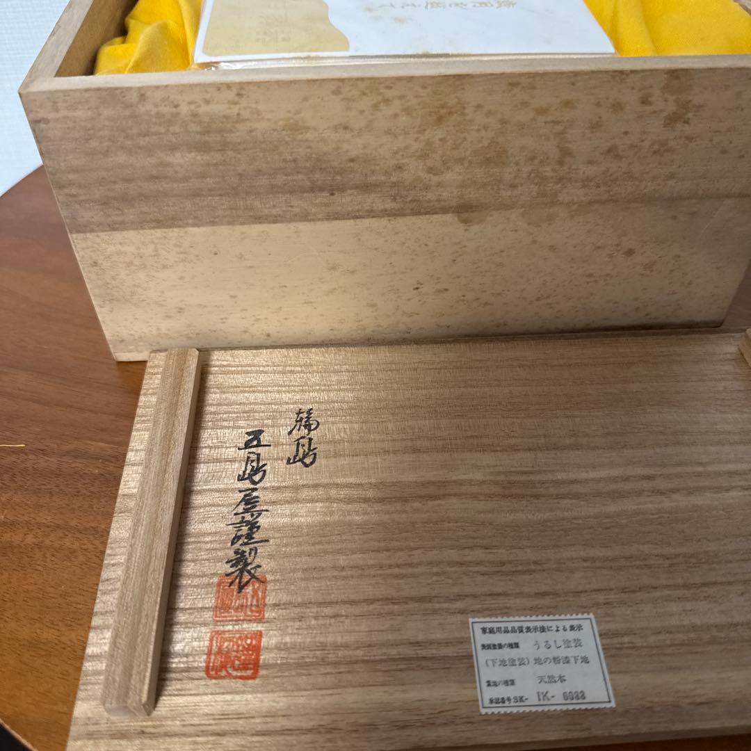 輪島塗 五島屋謹製　兼用皿10客(5客×2箱)