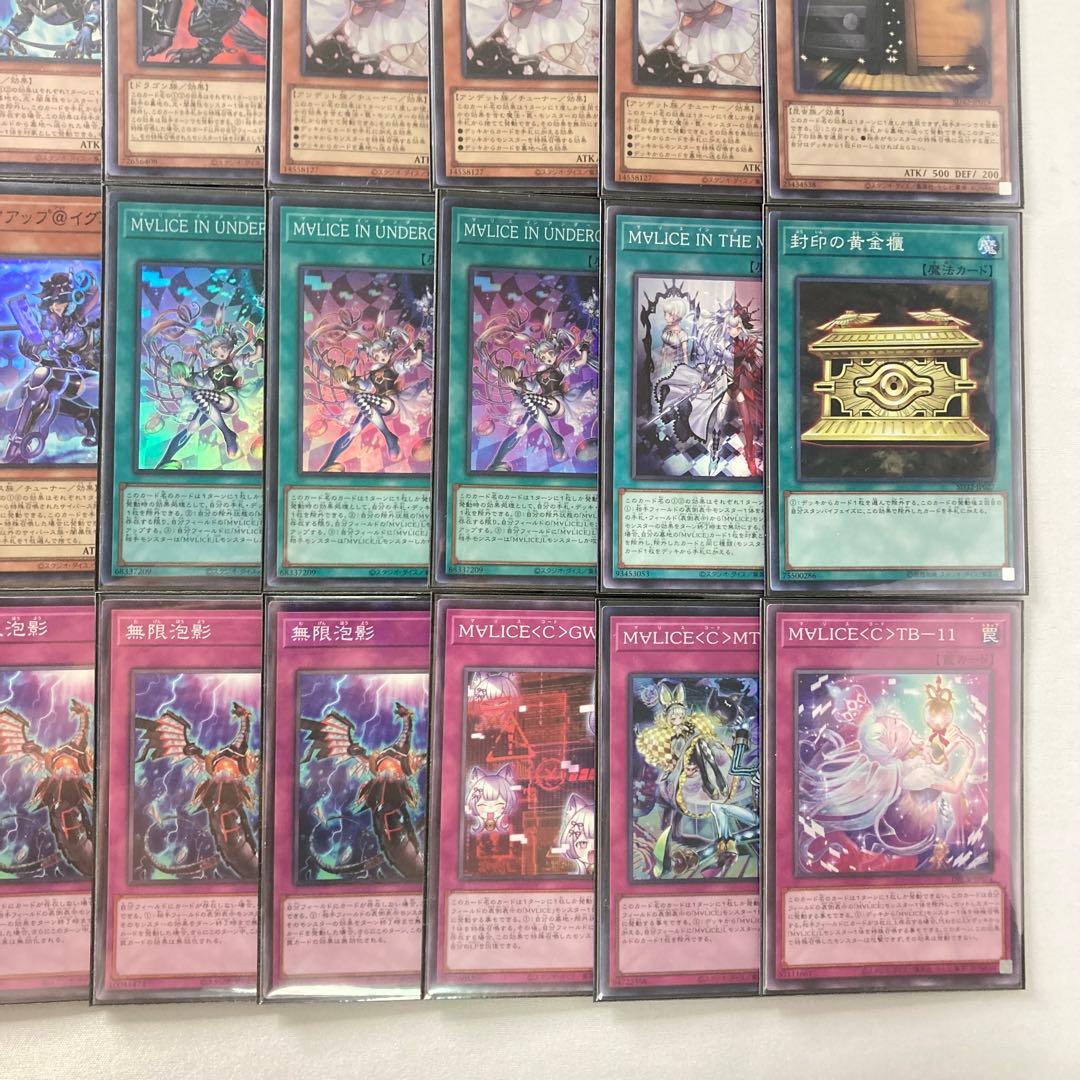 本格構築【Ｍ∀ＬＩＣＥ】デッキ＆二重スリーブ