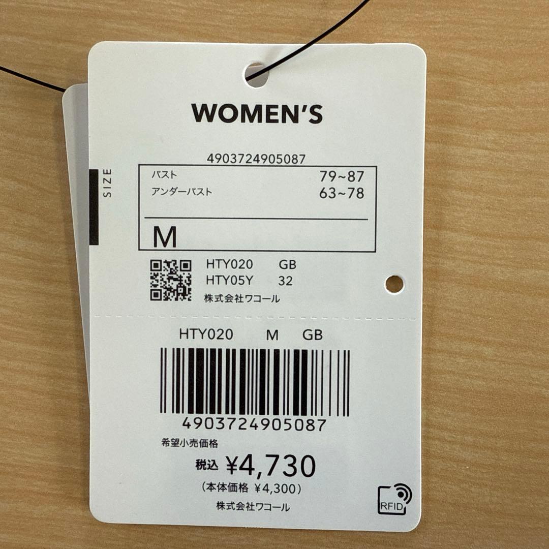 CW-X スポーツブラセット