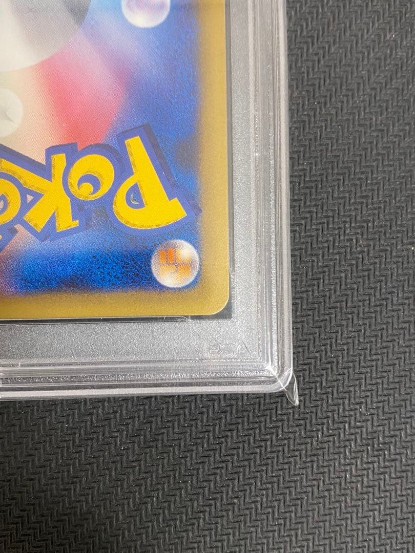 PSA9 ライチュウ　グレート