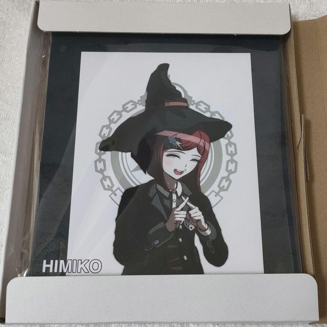 ダンガンロンパ アニメイト オンラインくじ A賞 キャンバスボード 夢野秘密子