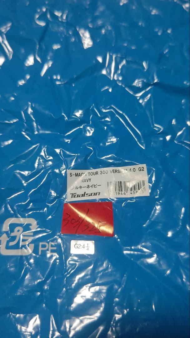 エスマッハツアー300 S-MACH TOUR トアルソン TOALSON