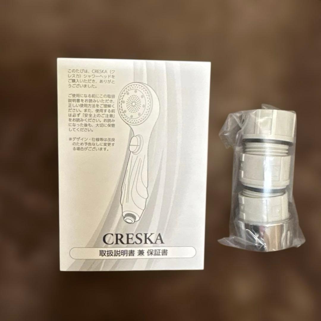 CRESKA シャワーヘッド 取扱説明書・保証書付き