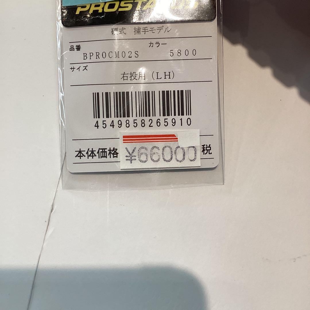 新品 ZETT 硬式キャッチャーミット プロステイタス 右投げ