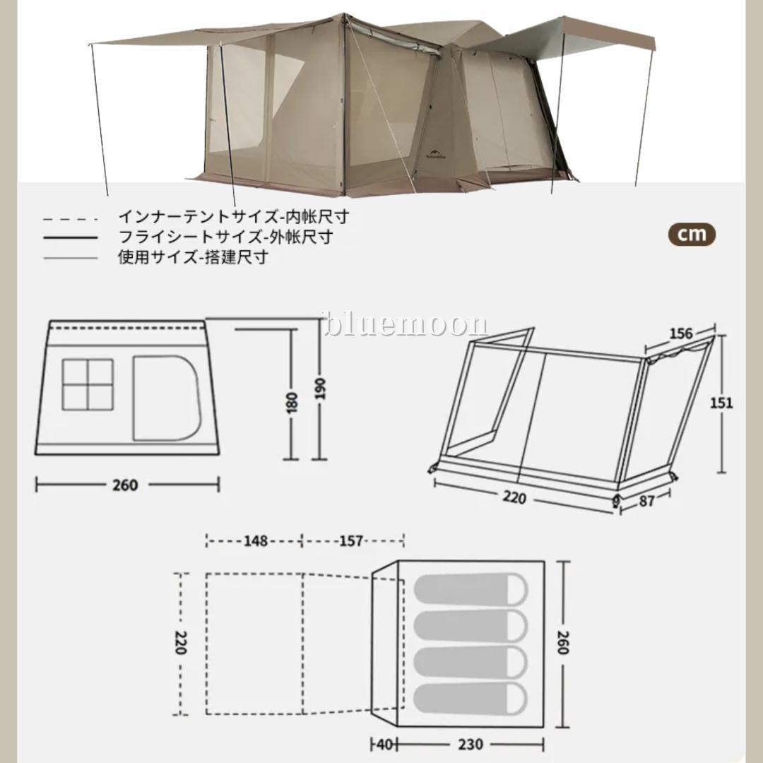 【新品】Naturehike ワンタッチテント Village6.0 Plus