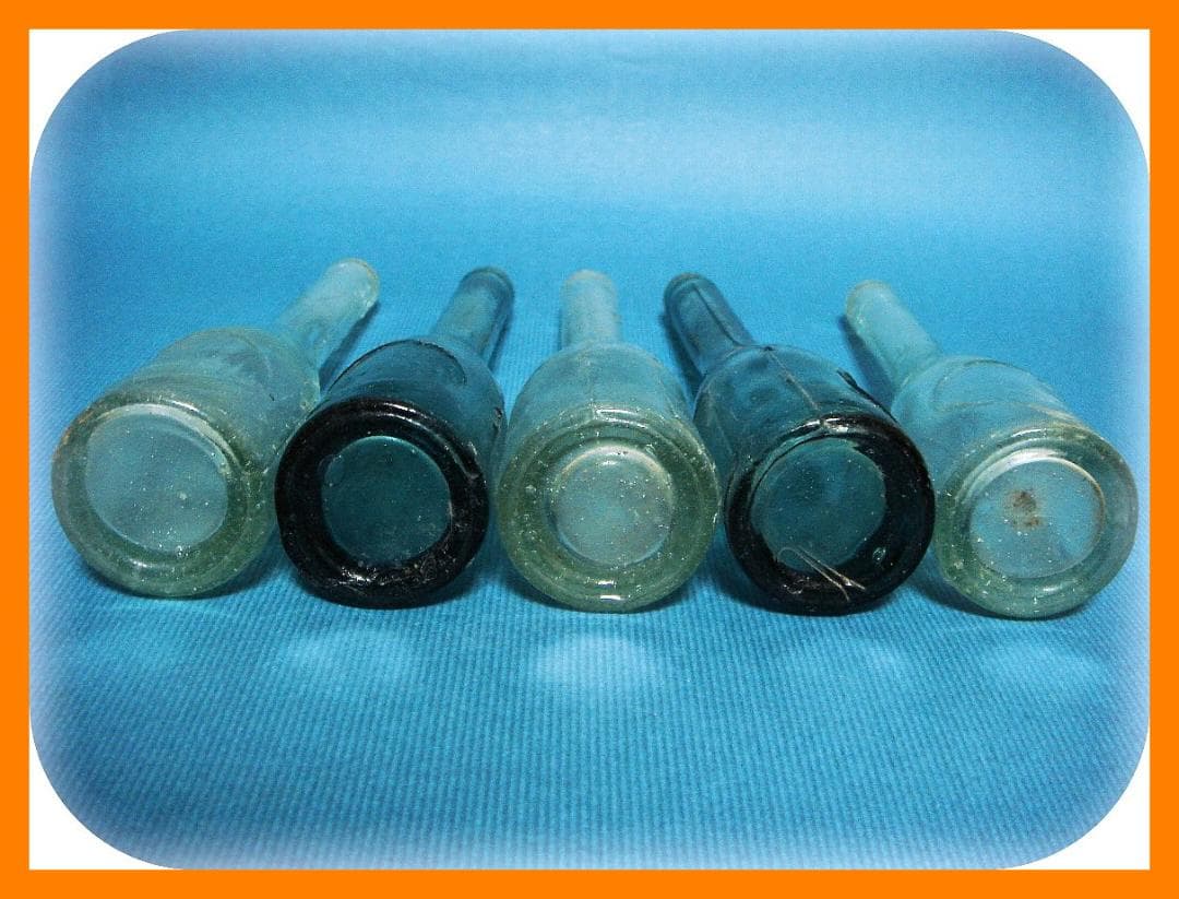 823『レトロガラス瓶 空き瓶5本』　/骨董品 古美術 アンティーク 古玩