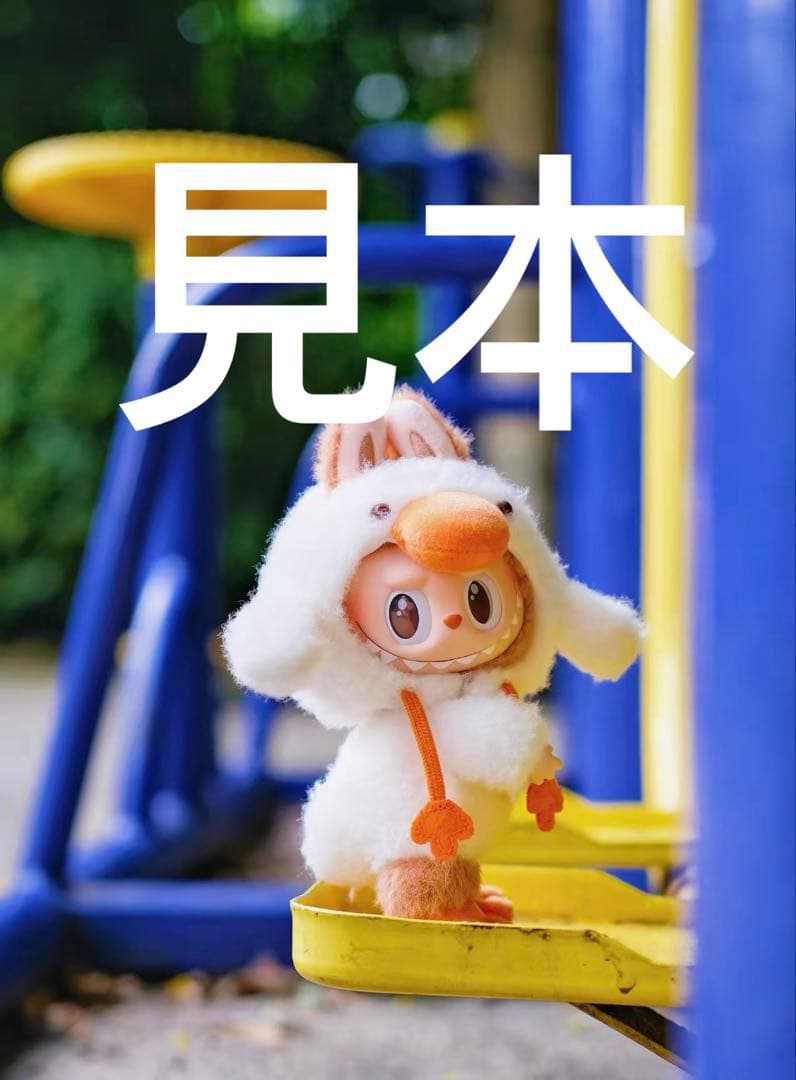 【正規品】Forest Fairy Taleぬいぐるみ ラブブ labubu