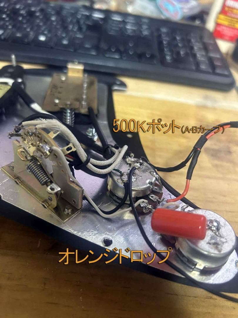 ラッカー塗装 SSHコンポーネント アルニコV ネック他各部新品のストラト