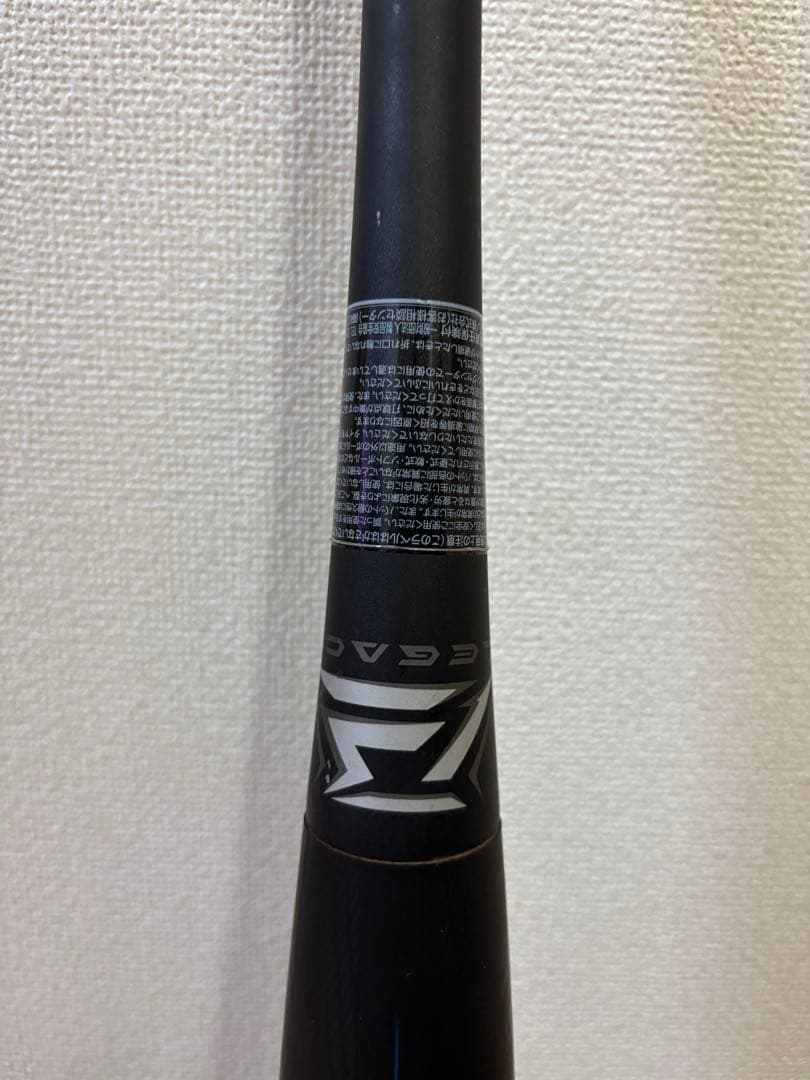 （使用2試合）ミズノ　ビヨンドマックス　レガシー　83cm710gトップケース付