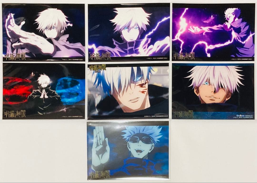 呪術廻戦 ブロマイド② 大量まとめ売り47枚セット 五条悟 他