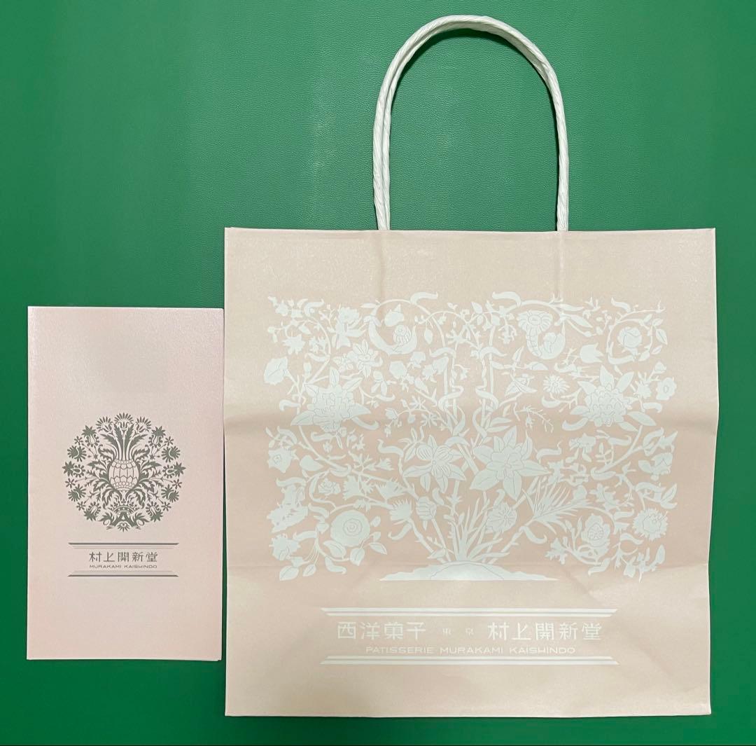 東京村上開新堂 クッキー 0号1缶　賞味期限2025年3月26日 送料込