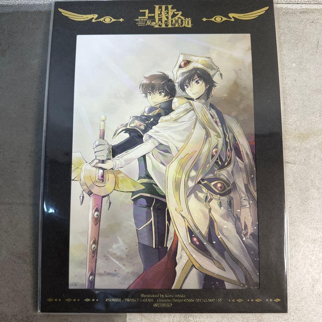 ★新品★ コードギアス アニメイト特典 アートボード 興道 皇道 叛道