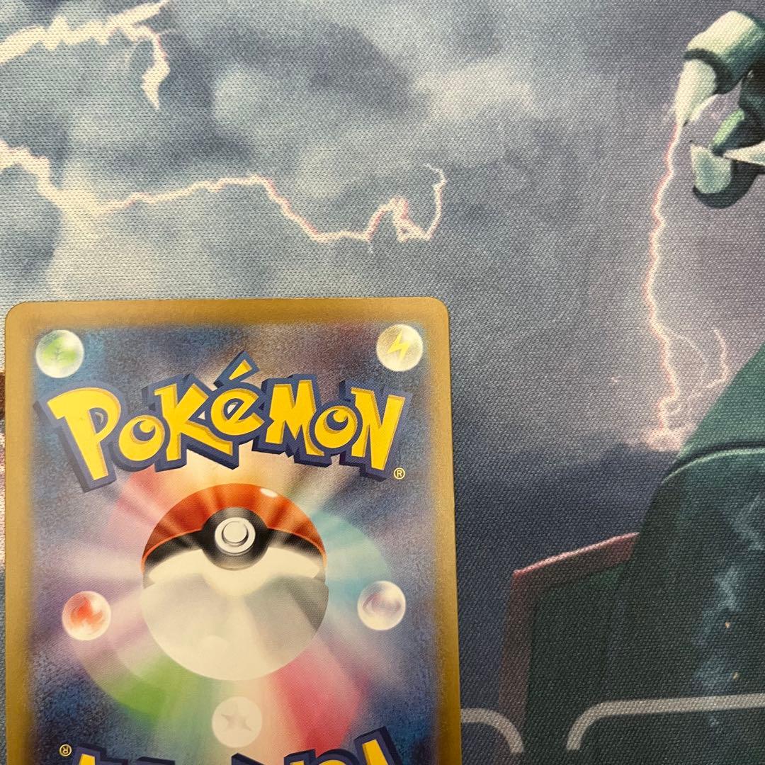 リーリエのピッピex SAR 765/742 mc スタートデッキ100