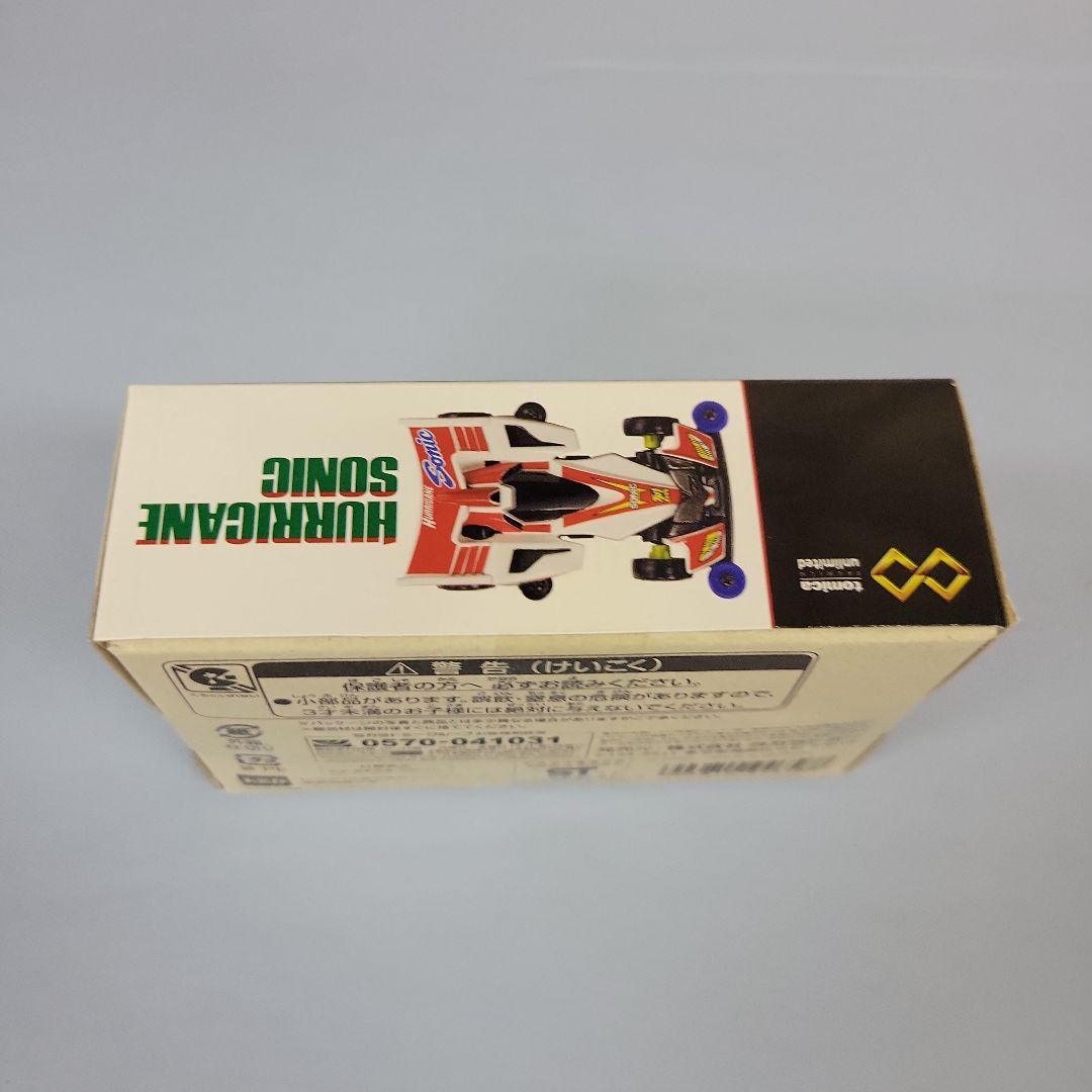 トミカ　アンリミテッド ミニ四駆 8種セット