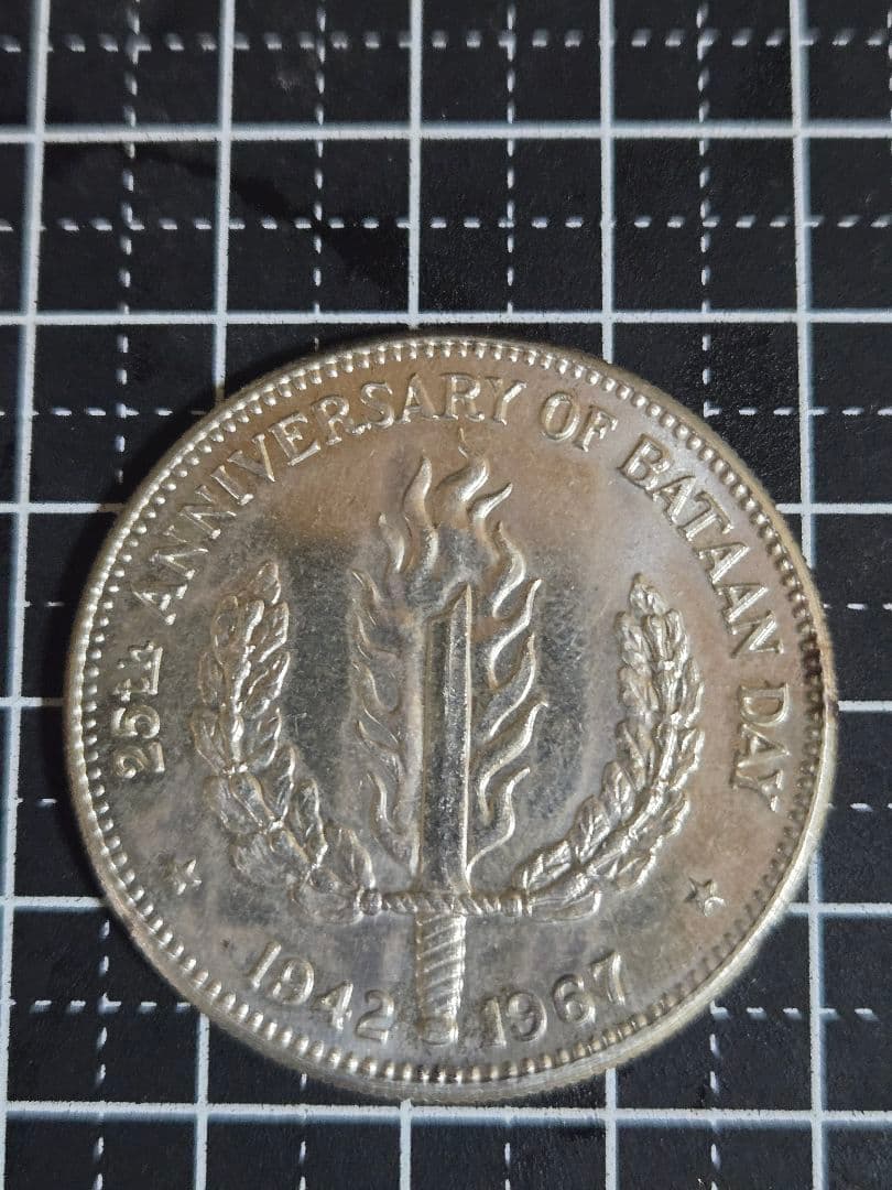フィリピン 1967 25周年記念硬貨 1ペソ SV900 外国