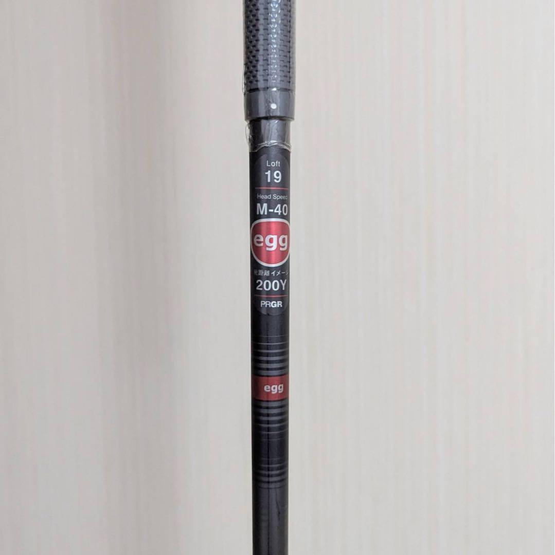 新品 PRGR プロギア egg PC-01 3番アイアン 3鉄 3I