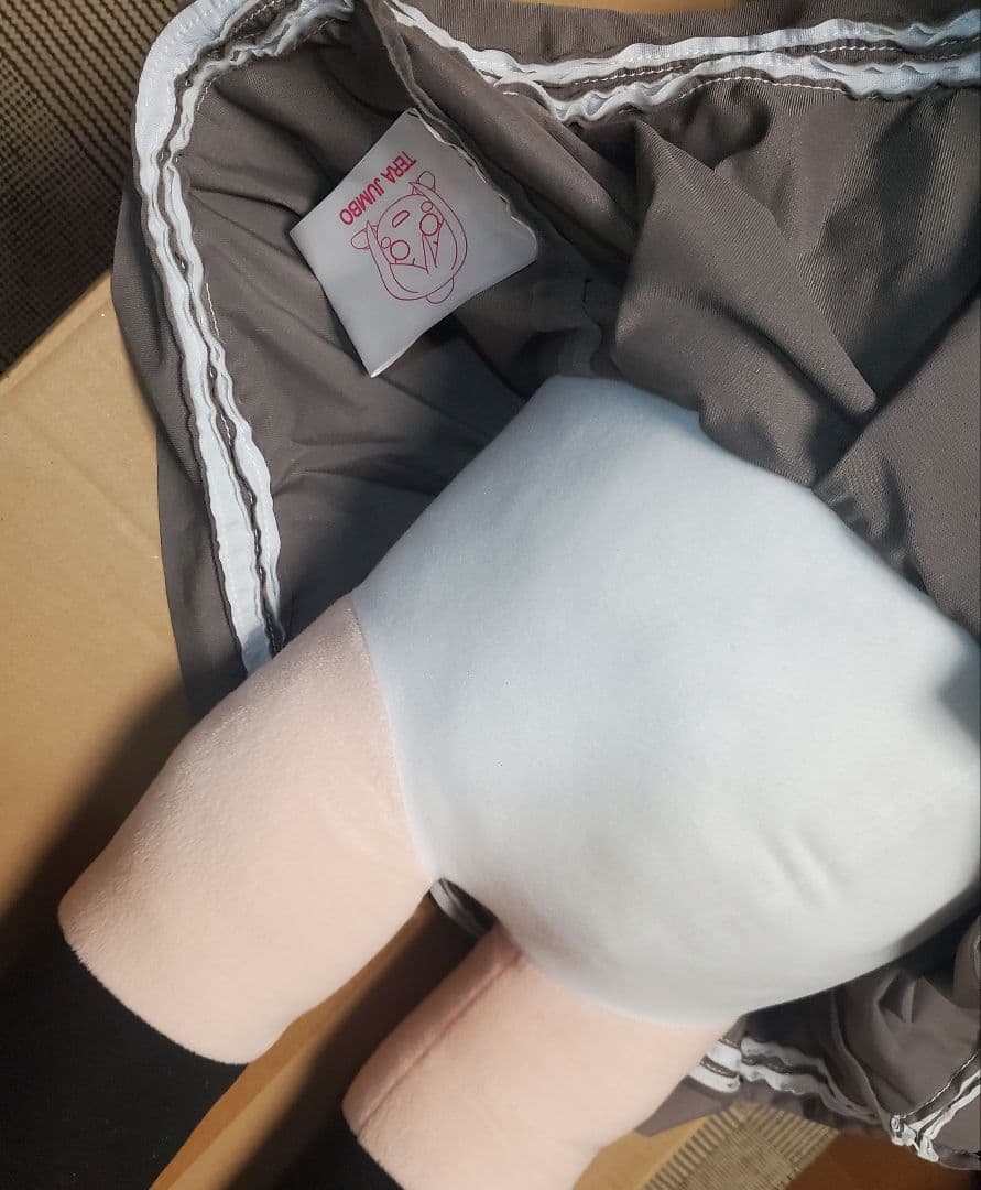 テラジャンボ　松浦果南ちゃん　ラブライブ！サンシャイン　　寝そべり