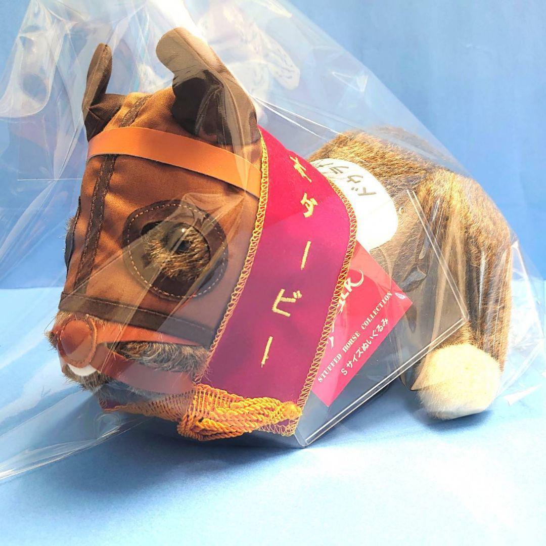 【稀少品】ドゥラメンテ ぬいぐるみ 競馬 ウマ娘 アイドルホース 馬AVANTI