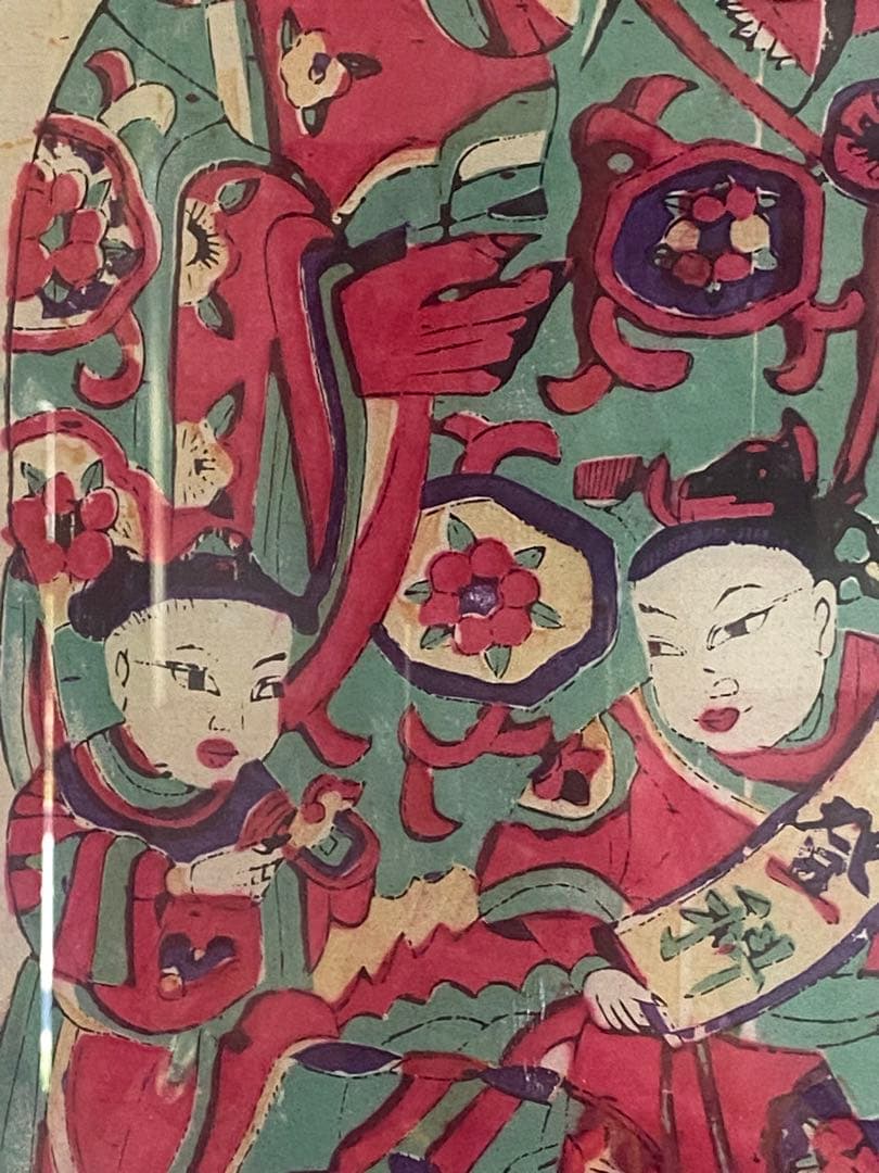 中国　版画　年画　五子登科　民藝　額装　送料込み1012