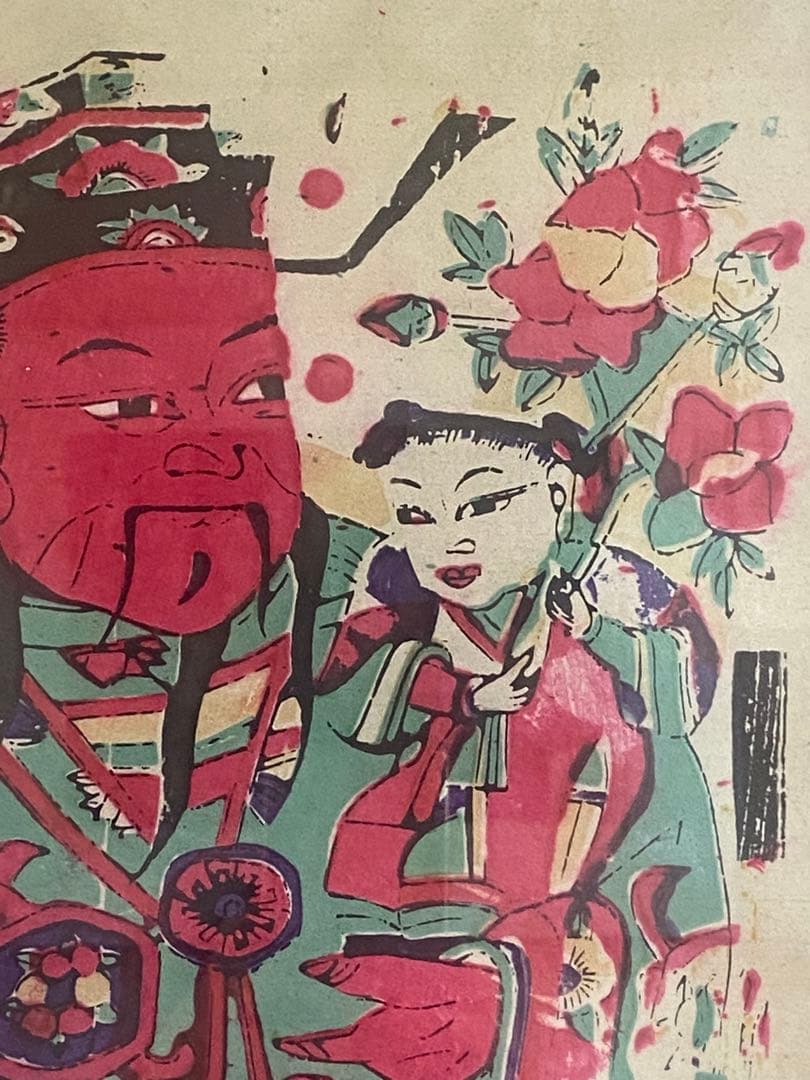 中国　版画　年画　五子登科　民藝　額装　送料込み1012