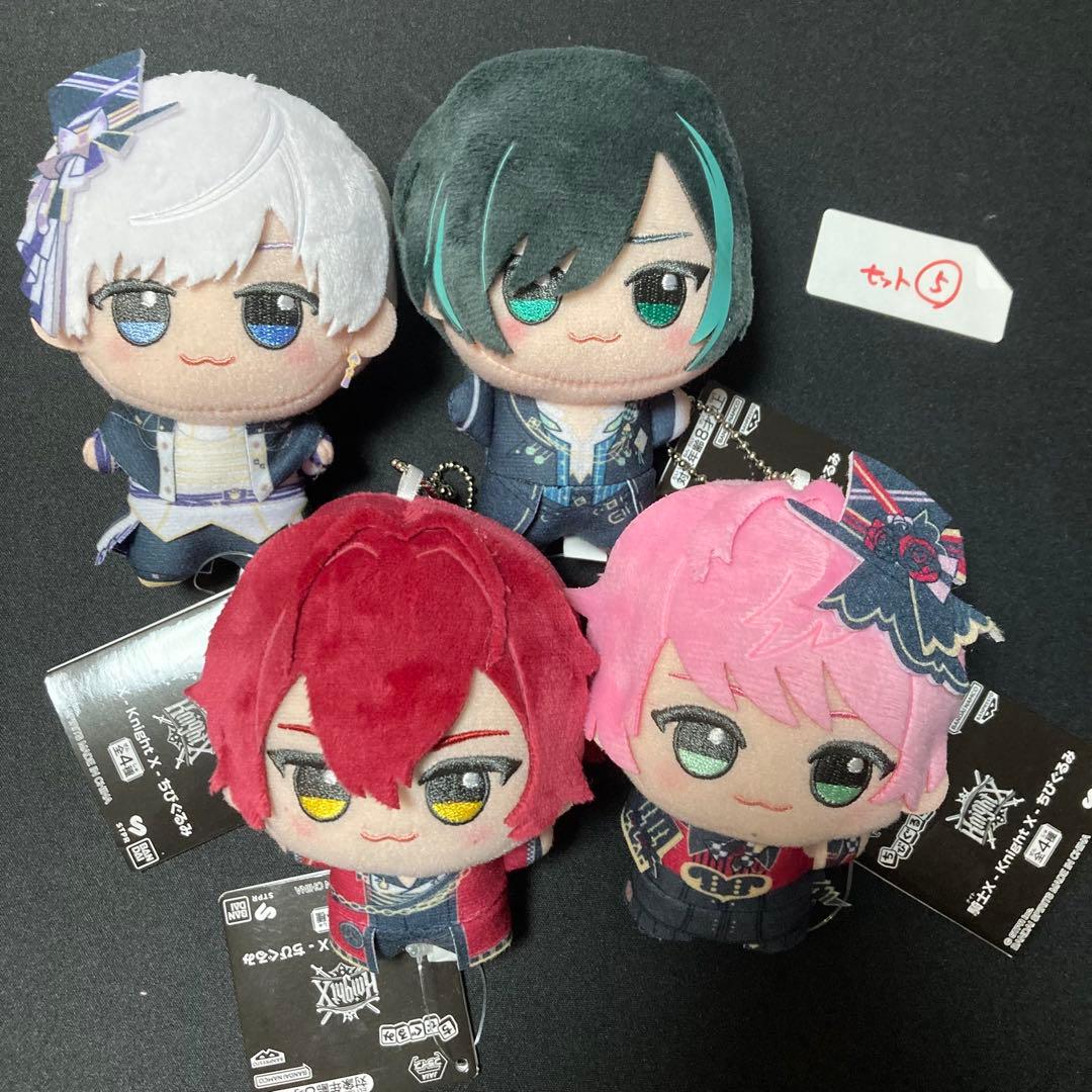 騎士X - Knight X - ちびぐるみ 4種セット ⑤