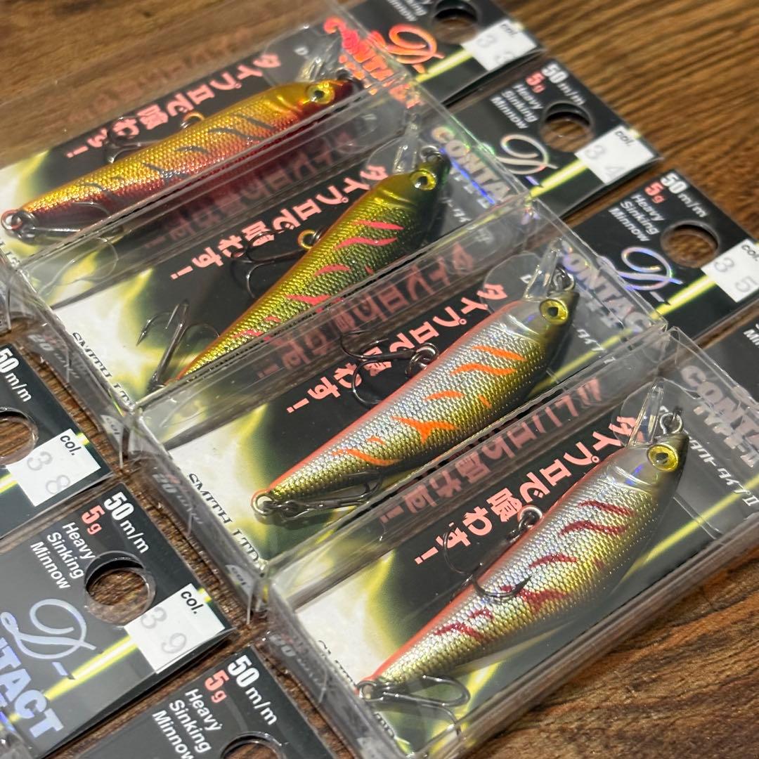 【限定復刻品】　Dコンタクト50 タイプ2 8個セット