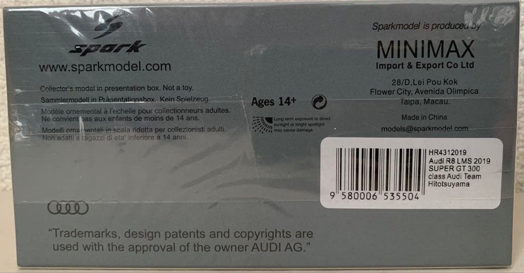 1/43 Audi R8 LMS GT3 2019年SUPER GT GT300
