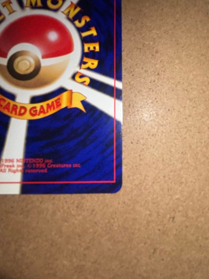 ポケモンカード　旧裏　ひかるミュウ　プロモ