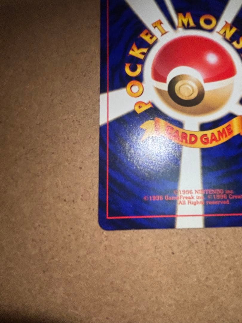 ポケモンカード　旧裏　ひかるミュウ　プロモ