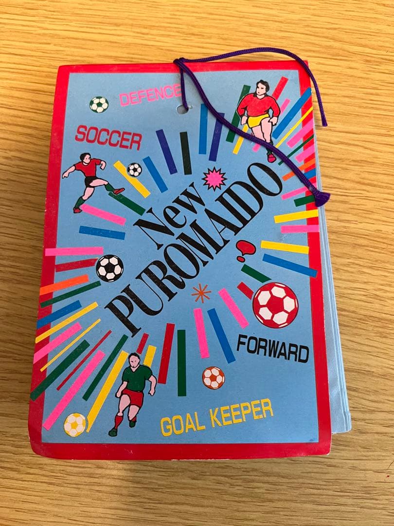 サッカー生プロマイド　駄菓子屋くじ　新品未開封