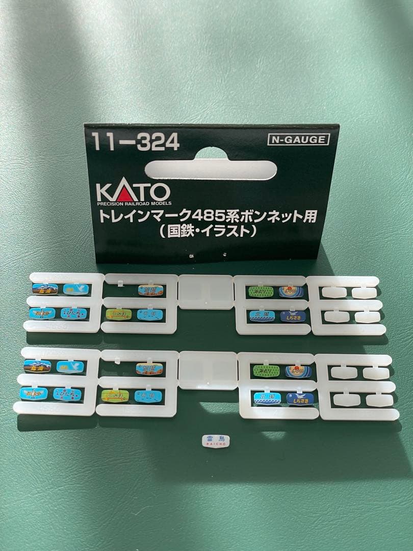 《中古》「485系300番台6両基本セット＋4両＋クハ481 ＋クハ489 」
