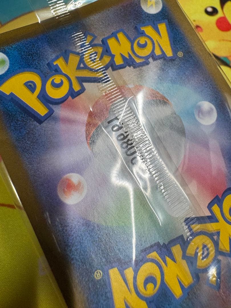 ポケモンカード フクオカのピカチュウ 未開封 プロモ