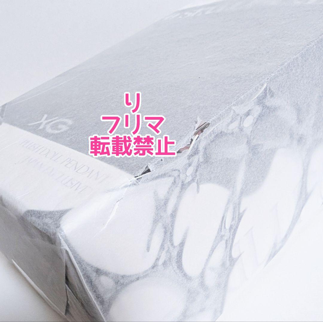 SKULLPANDA スカルパンダ XG マイメロディ ぬいぐるみペンダント