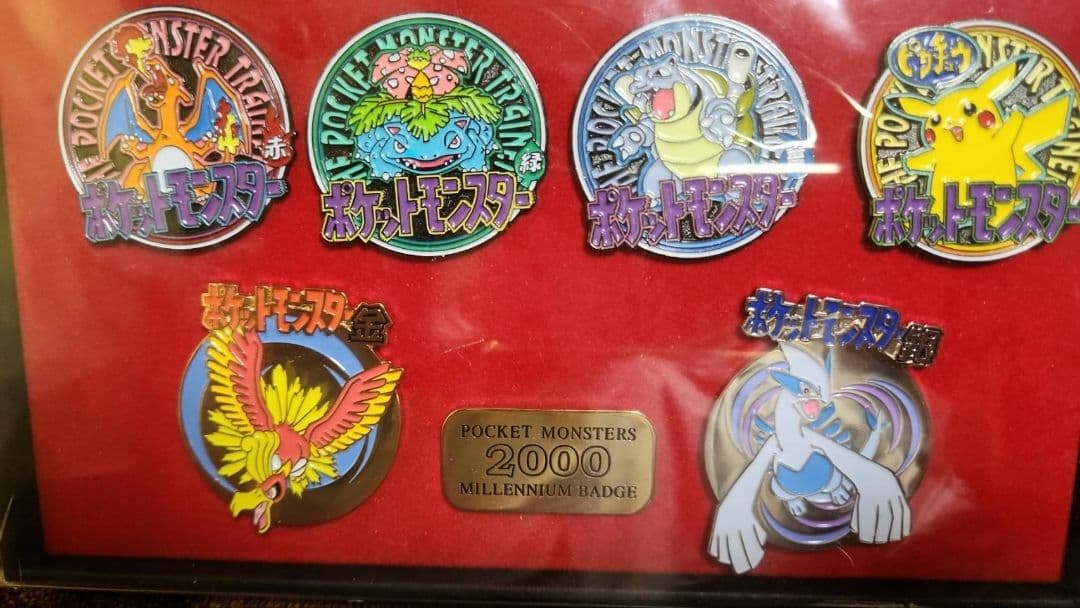 【未開封】ポケモン ピンバッジ 7個セット 2000年