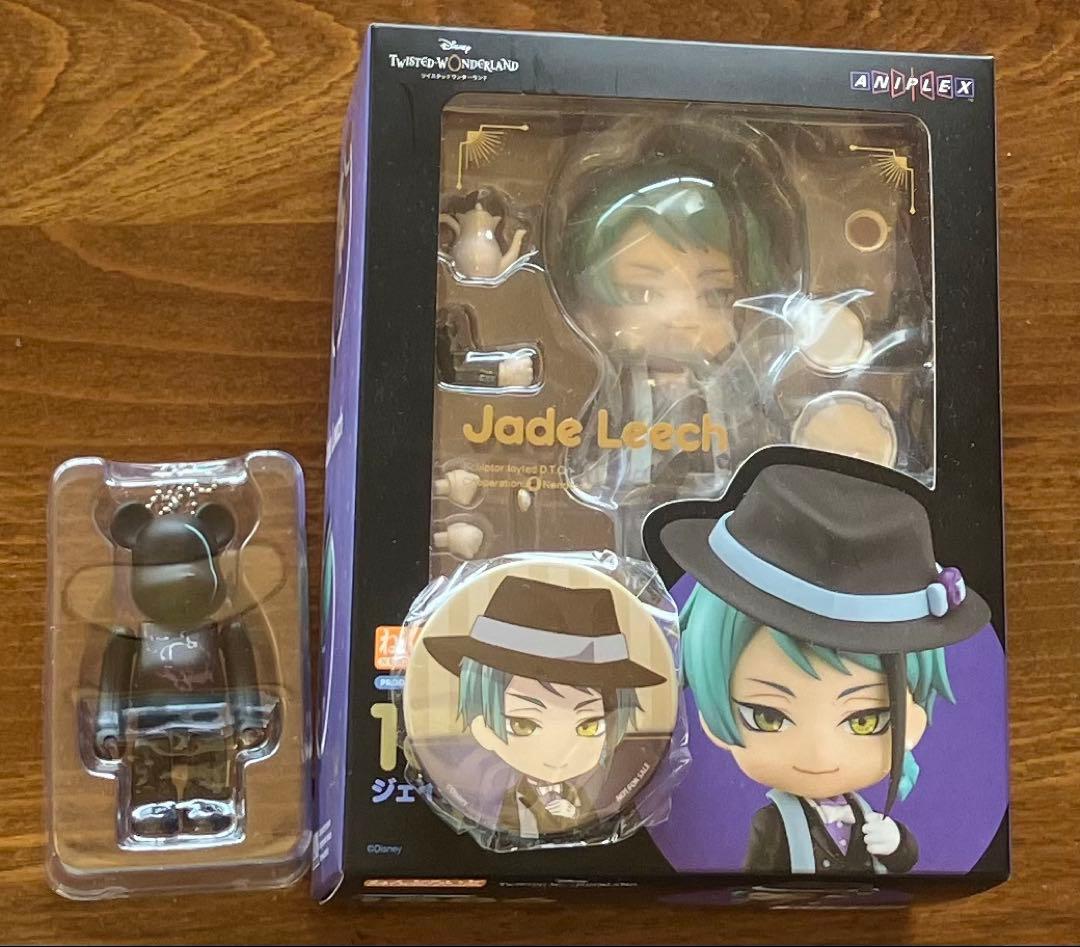 ねんどろいど ベアブリック ジェイド