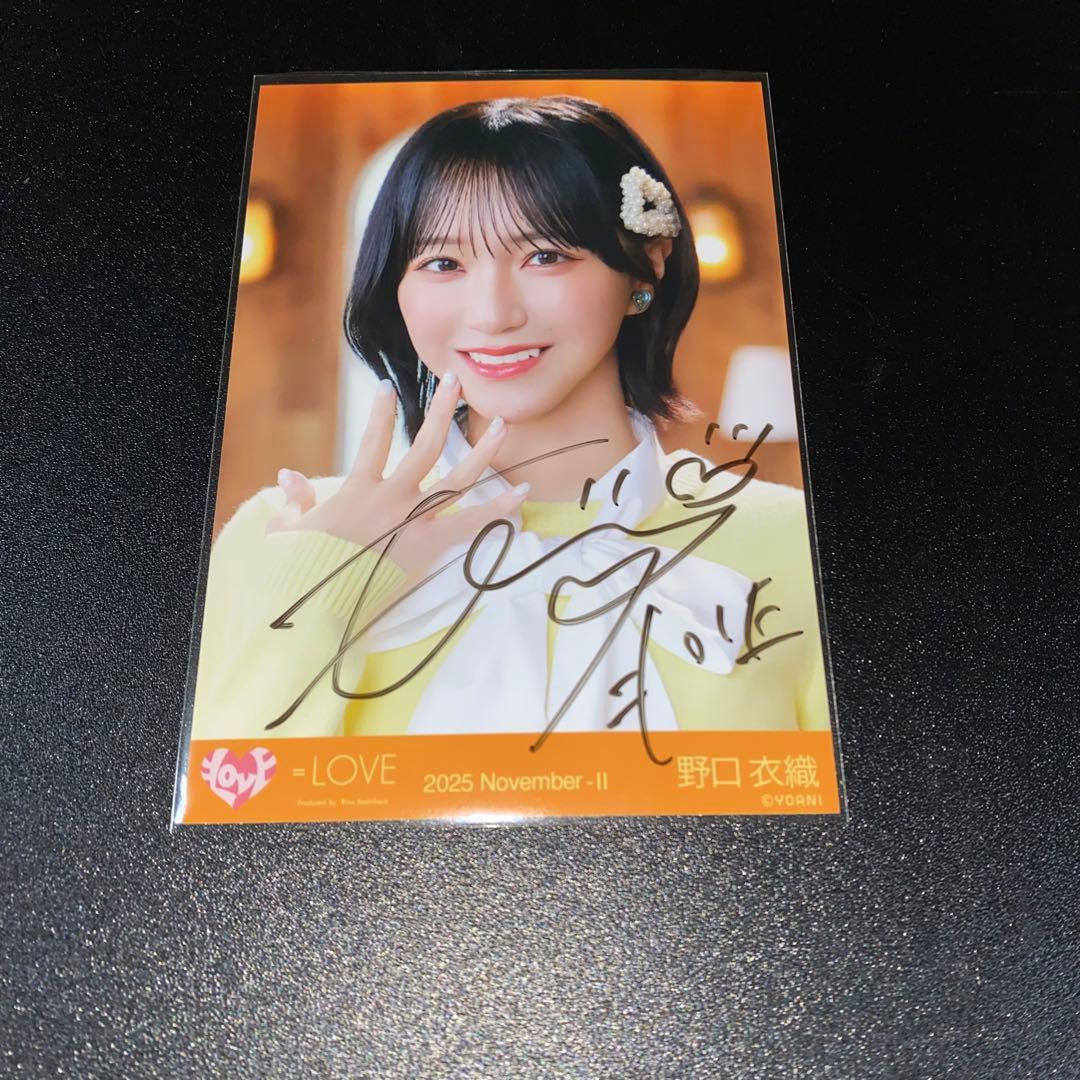 ま*ゆ様 ＝LOVE イコラブ 生写真 直筆 木漏れ日メゾフォルテ 野口衣織 ヨ