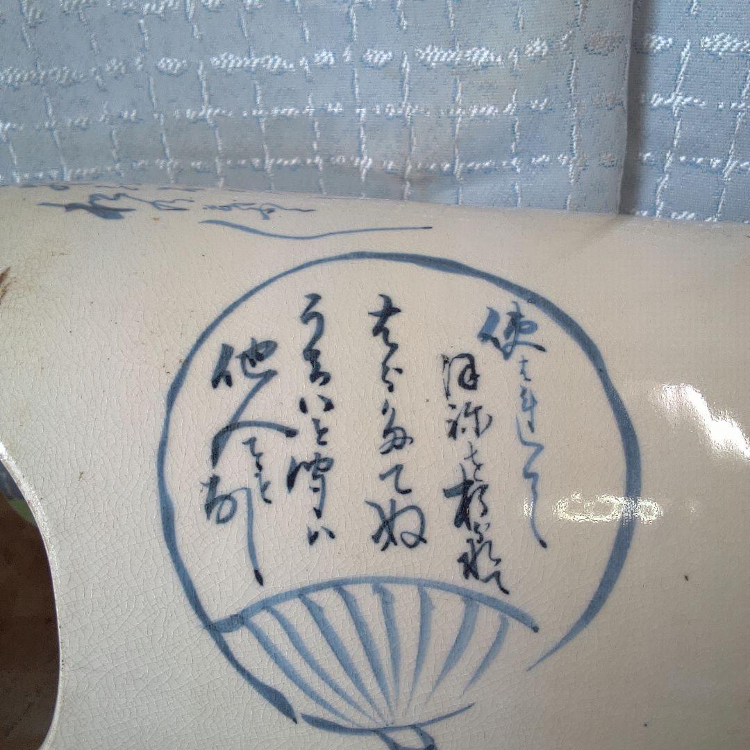 手焙 てあぶり 骨董 アンティーク 作家