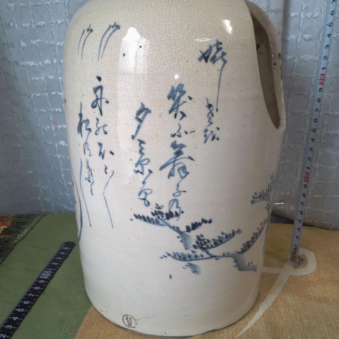 手焙 てあぶり 骨董 アンティーク 作家