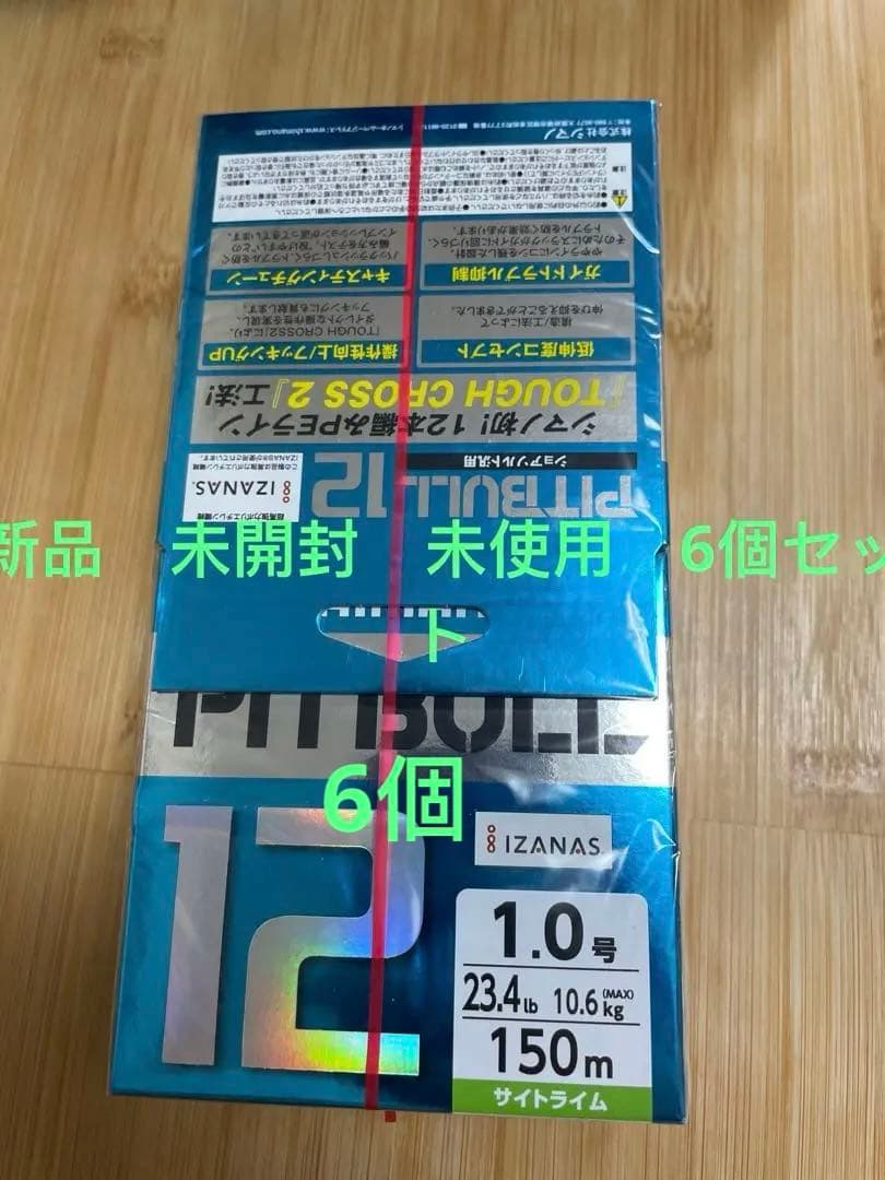 シマノ　ピットブル12編　1.0号　150m