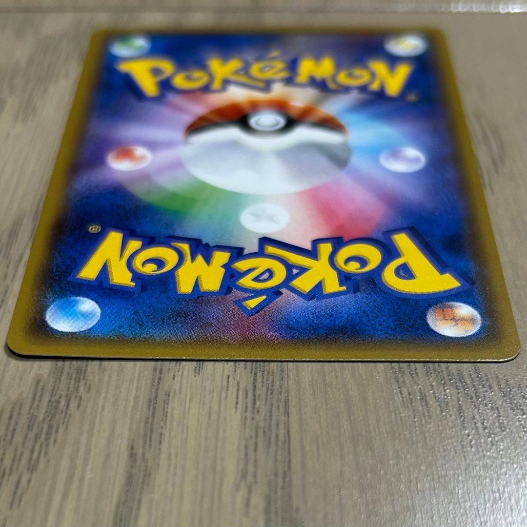 【値下げ中！】ピカチュウ(242/SM-P) プロモ 2018