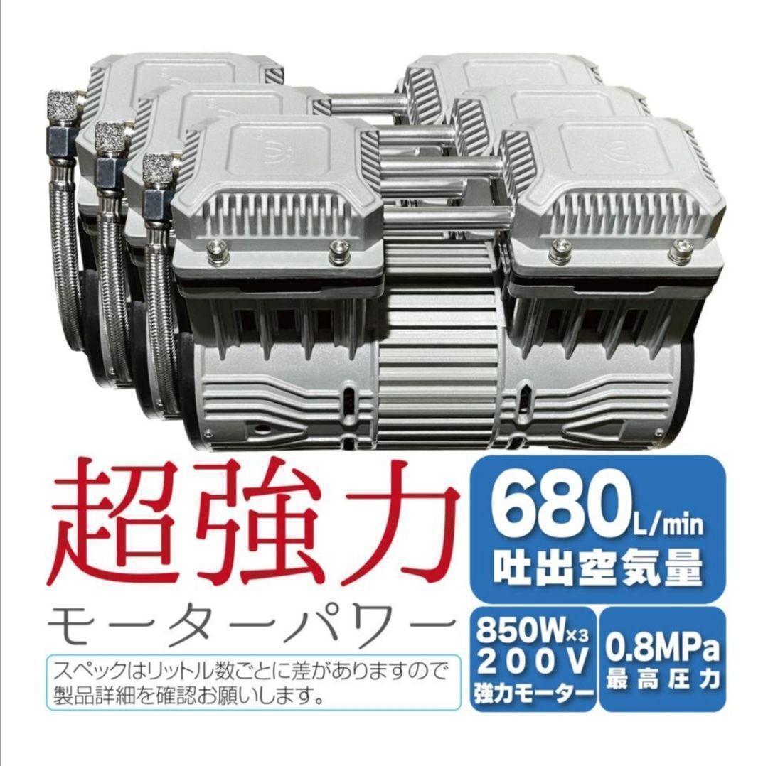 コンプレッサー 200v 静音 オイルレス 90L 2230