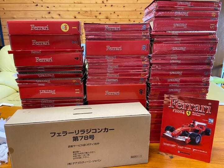デアゴスティーニ　フェラーリ　f2004 1号〜78号