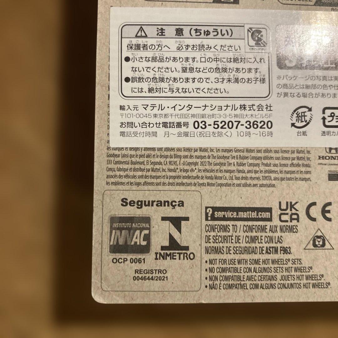 ホットウィール パールクローム ライジン エクスプレス チェイス　レア　限定