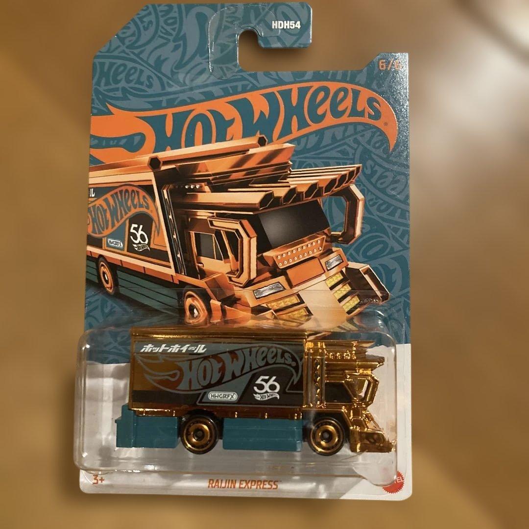 ホットウィール パールクローム ライジン エクスプレス チェイス　レア　限定