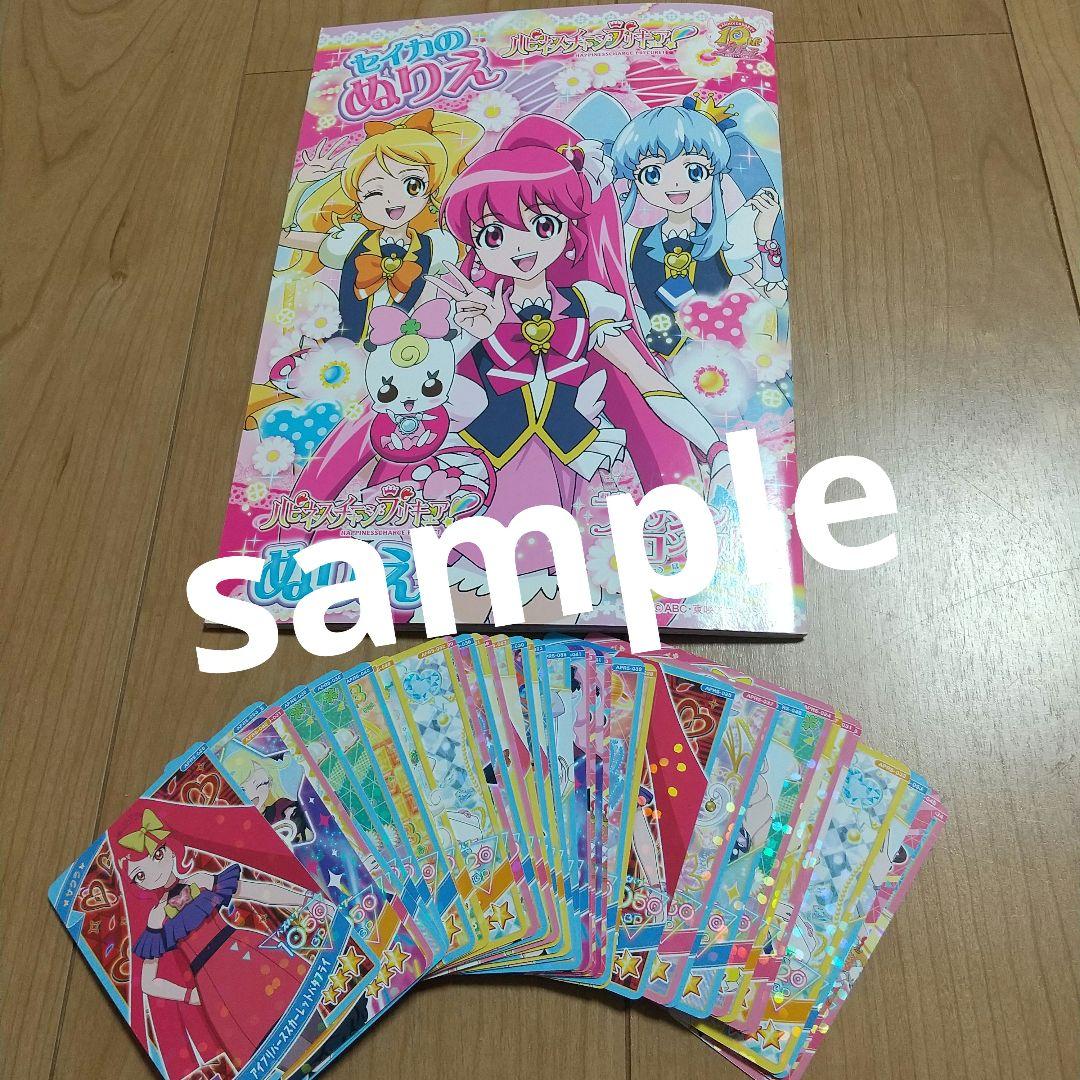 絶盤☆平成 レトロ 当時 とんがり帽子のメモル 激レア ポップ