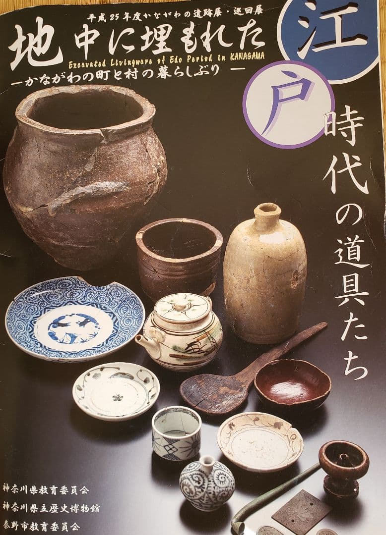 No130　古瀬戸鉄釉徳利　瀬戸　美濃　江戸前期