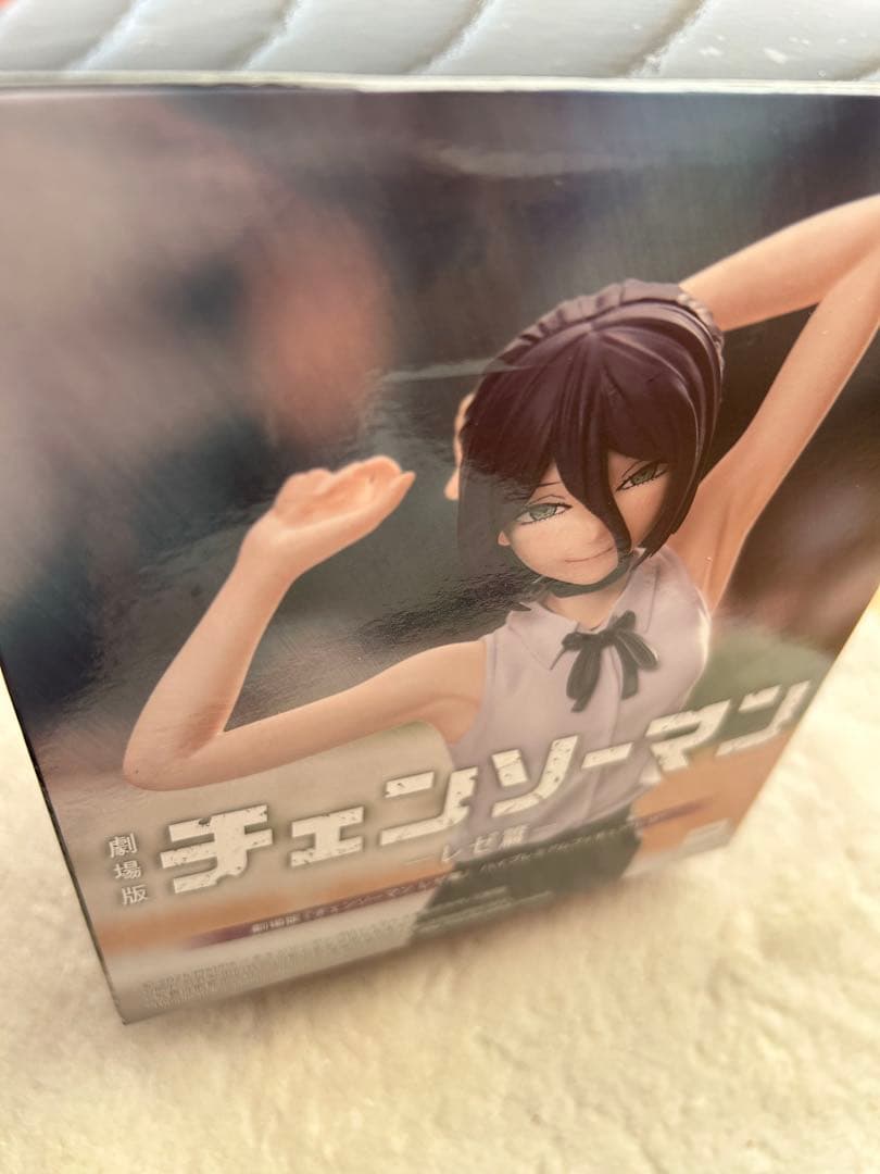 チェンソーマン レゼ フィギュア2体セット BiCute FuRyu SEGA