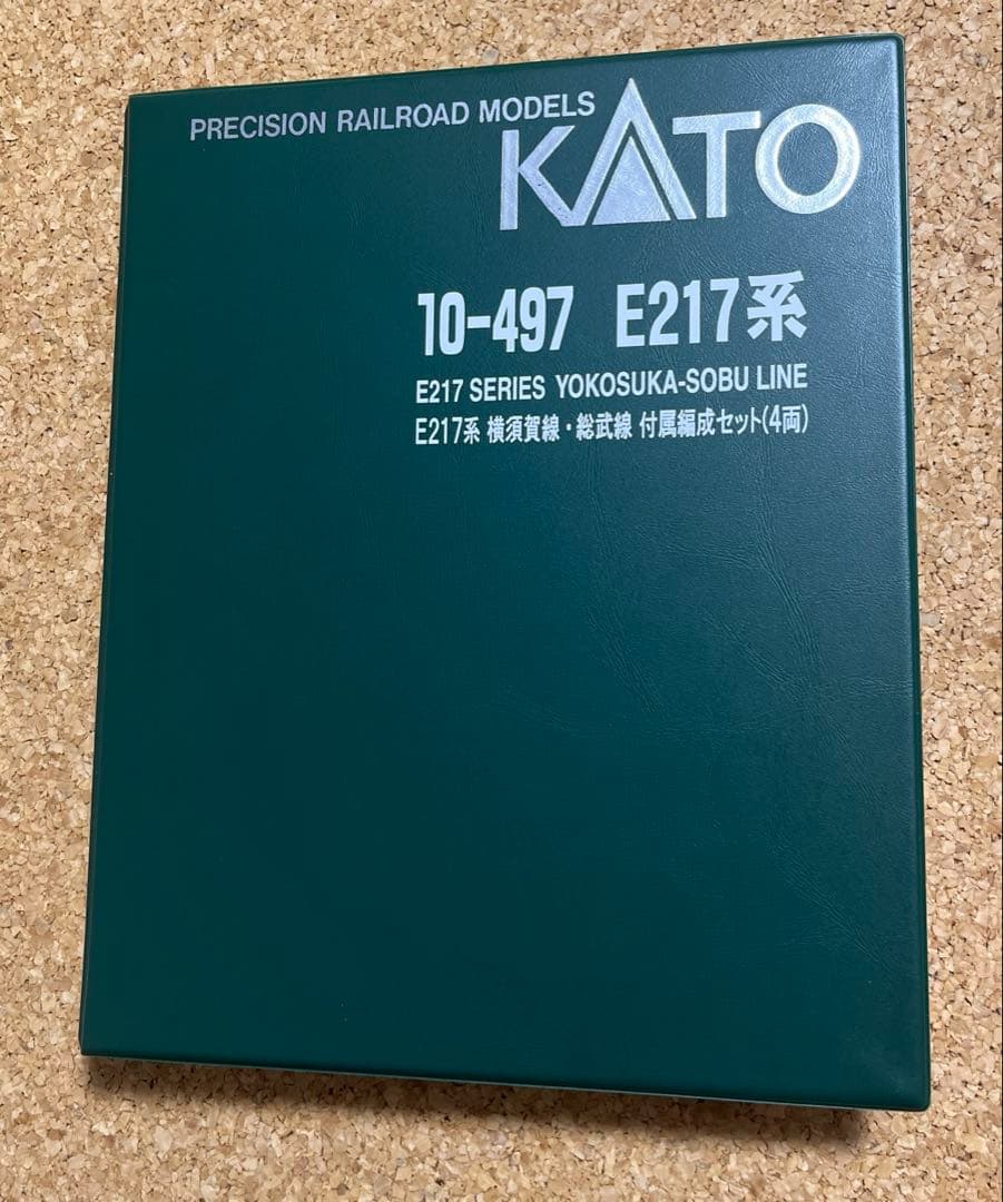 KATO 10-497 E217系 横須賀線・総武線 付属編成セット ４両