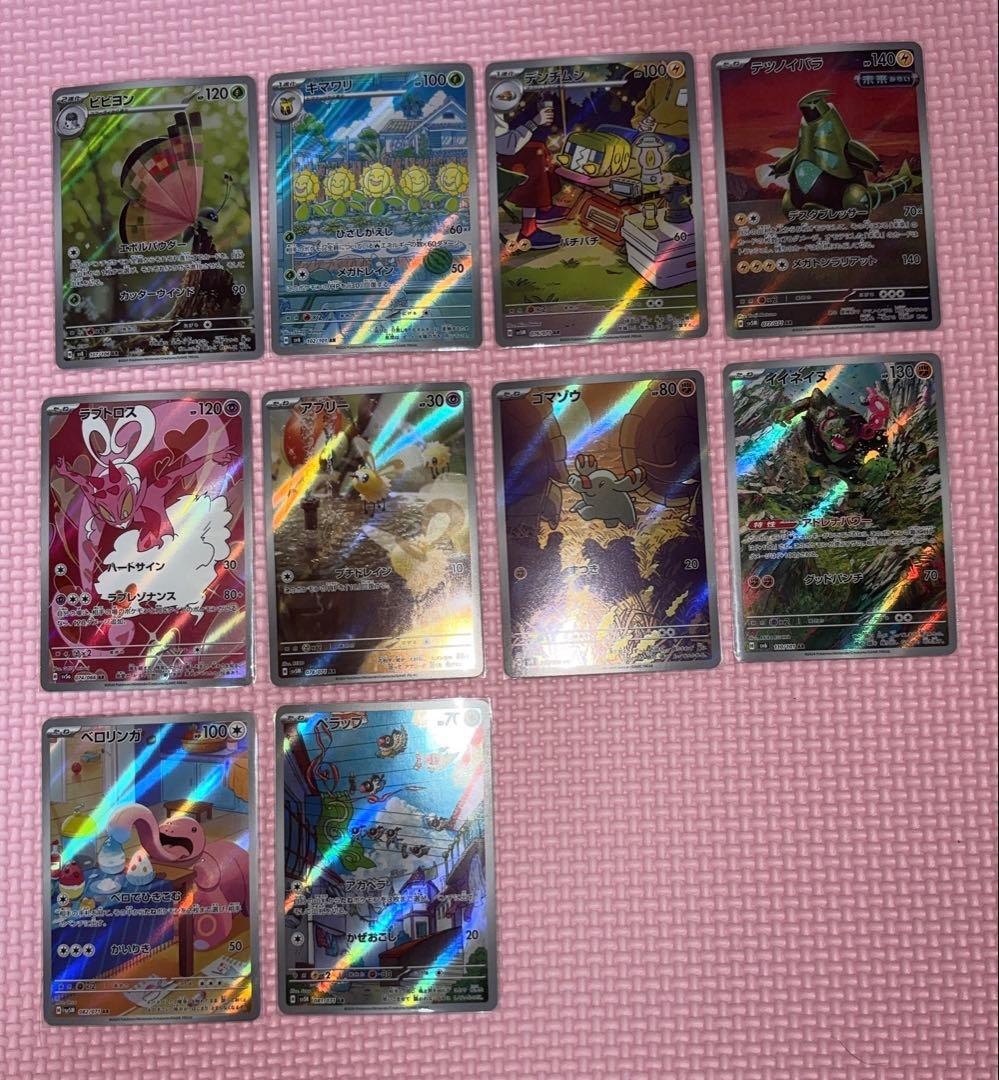 D*X様 ポケモンカード AR CHRまとめ売り 40枚セット